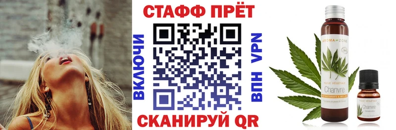Как найти закладки Берёзовка Конопля  АМФ  Гашиш  Альфа ПВП 