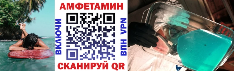 ОМГ ОМГ вход  Берёзовка  Amphetamine VHQ 
