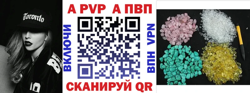 mega как войти  Берёзовка  A-PVP мука  наркота 