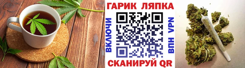хочу Берёзовка Canna-Cookies конопля