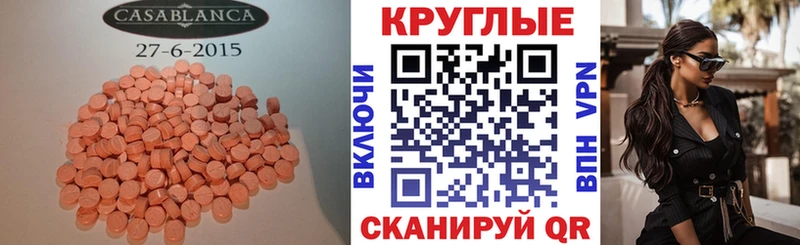 blacksprut сайт  где можно купить наркотик  Берёзовка  Экстази 280мг 