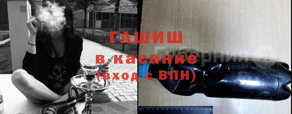 ГАЛЛЮЦИНОГЕННЫЕ ГРИБЫ Михайловка