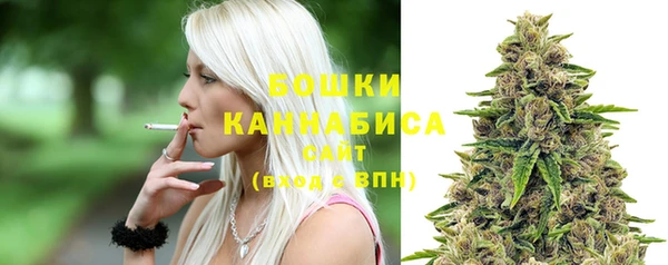 альфа пвп VHQ Михайловск