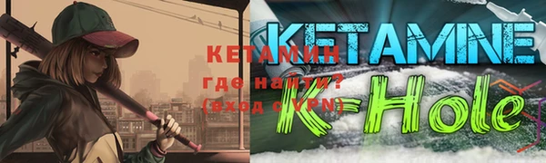 альфа пвп VHQ Михайловск