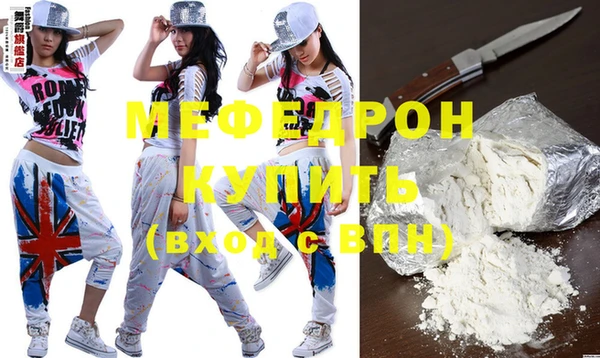 ГАЛЛЮЦИНОГЕННЫЕ ГРИБЫ Михайловка
