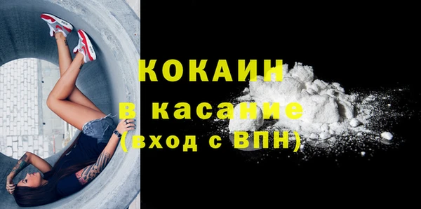 альфа пвп VHQ Михайловск