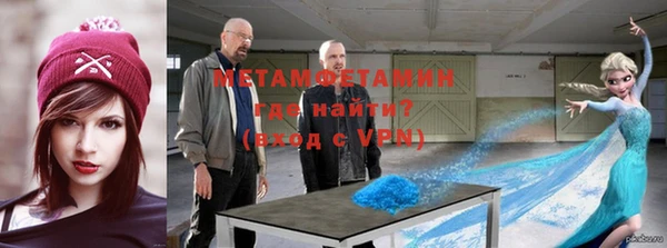 ГАЛЛЮЦИНОГЕННЫЕ ГРИБЫ Михайловка