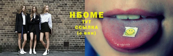 ГАЛЛЮЦИНОГЕННЫЕ ГРИБЫ Михайловка