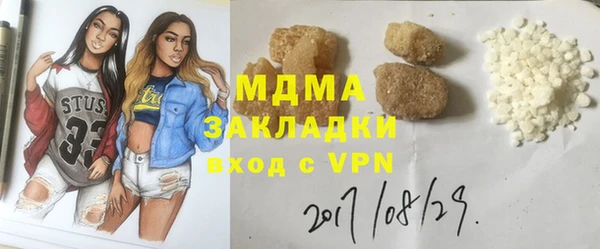 альфа пвп VHQ Михайловск