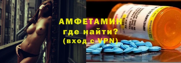 альфа пвп VHQ Михайловск