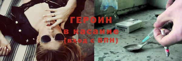 ГАЛЛЮЦИНОГЕННЫЕ ГРИБЫ Михайловка