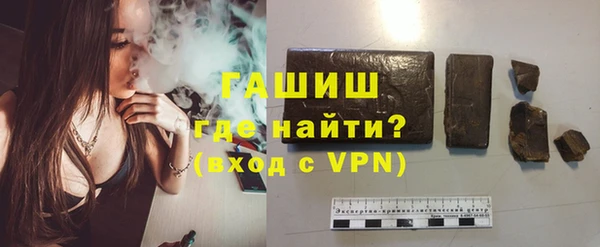 ГАЛЛЮЦИНОГЕННЫЕ ГРИБЫ Михайловка