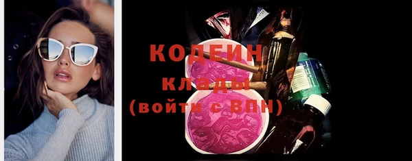 альфа пвп VHQ Михайловск