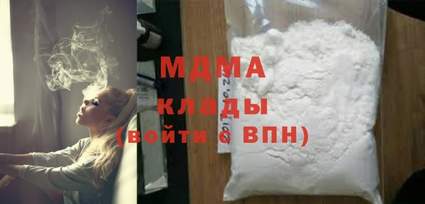 альфа пвп VHQ Михайловск