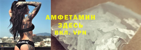 альфа пвп VHQ Михайловск