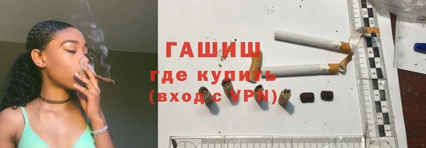 ГАЛЛЮЦИНОГЕННЫЕ ГРИБЫ Михайловка