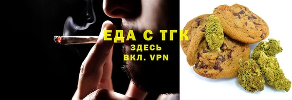 альфа пвп VHQ Михайловск