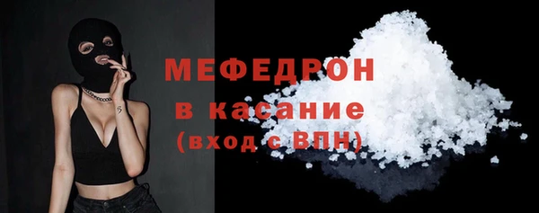 альфа пвп VHQ Михайловск