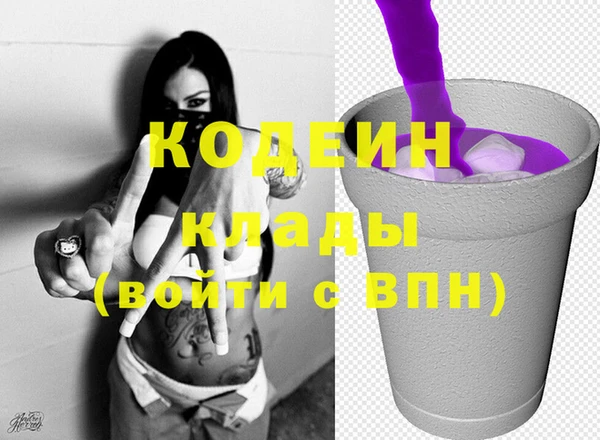 альфа пвп VHQ Михайловск