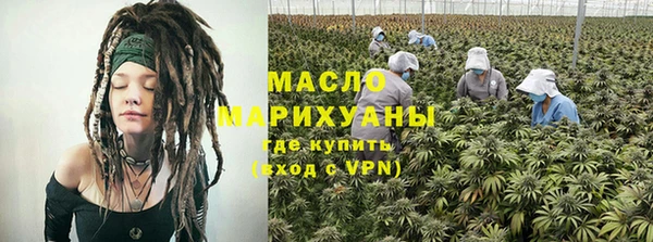 альфа пвп VHQ Михайловск