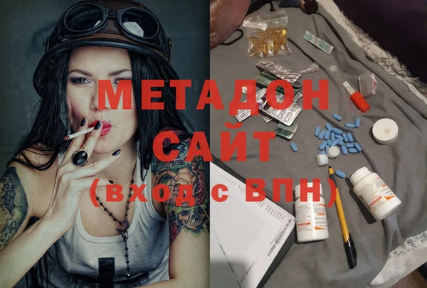метадон Михайлов
