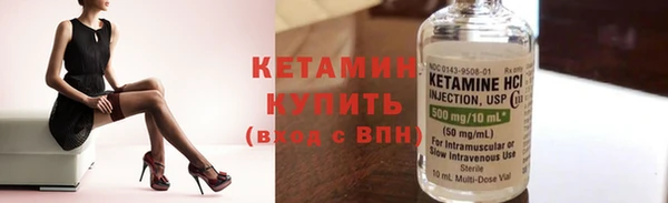 ГАЛЛЮЦИНОГЕННЫЕ ГРИБЫ Михайловка