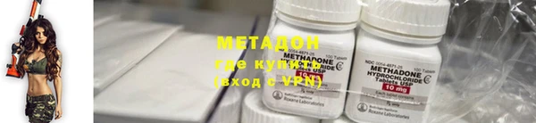 метадон Михайлов