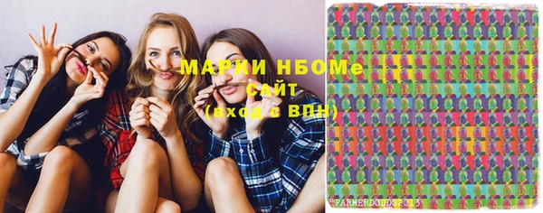 ГАЛЛЮЦИНОГЕННЫЕ ГРИБЫ Михайловка