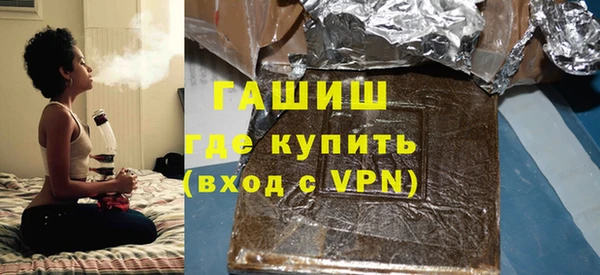 героин Усолье-Сибирское