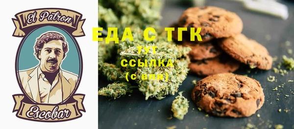 мефедрон мука Медногорск