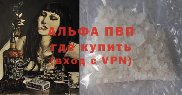 Альфа ПВП Алексеевка