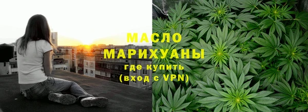 ГАЛЛЮЦИНОГЕННЫЕ ГРИБЫ Михайловка