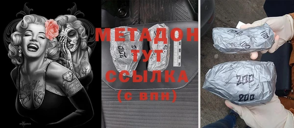 метадон Михайлов