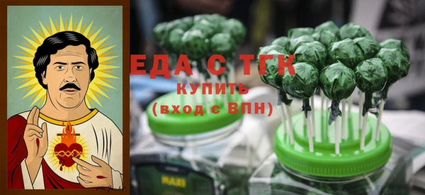 альфа пвп VHQ Михайловск