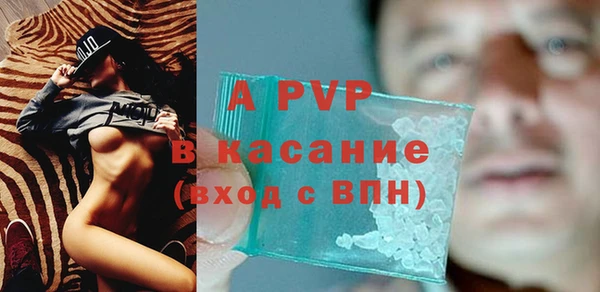 альфа пвп VHQ Михайловск
