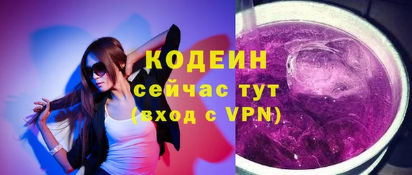 ГАЛЛЮЦИНОГЕННЫЕ ГРИБЫ Михайловка