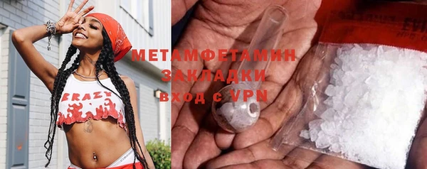 ГАЛЛЮЦИНОГЕННЫЕ ГРИБЫ Михайловка