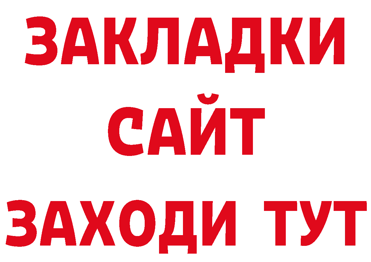 Продажа наркотиков дарк нет формула Берёзовка