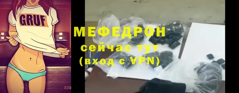 наркота  Берёзовка  Мефедрон mephedrone 