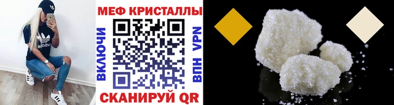 Меф мука Берёзовка