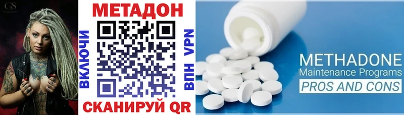 сколько стоит  Берёзовка  Метадон methadone 