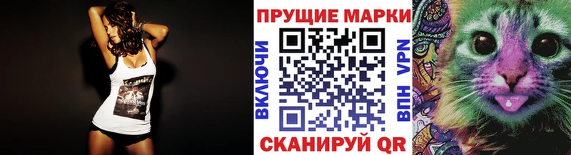 наркотики  Берёзовка  Марки 25I-NBOMe 1,8мг 