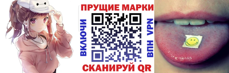 Марки 25I-NBOMe 1500мкг Берёзовка