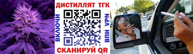 hydra tor  Берёзовка  Дистиллят ТГК вейп 