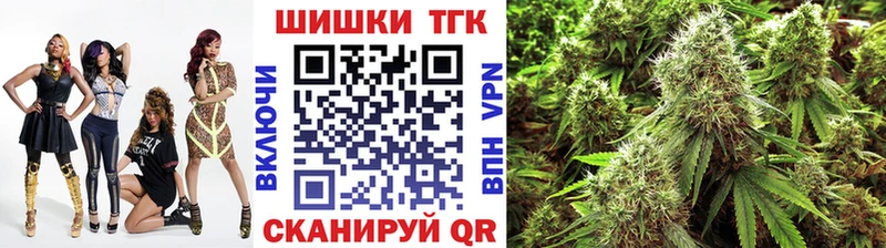 где купить Берёзовка Канабис конопля